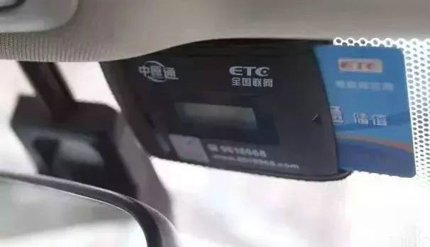 etc最佳安装位置有规定吗(etc安装哪个位置好)