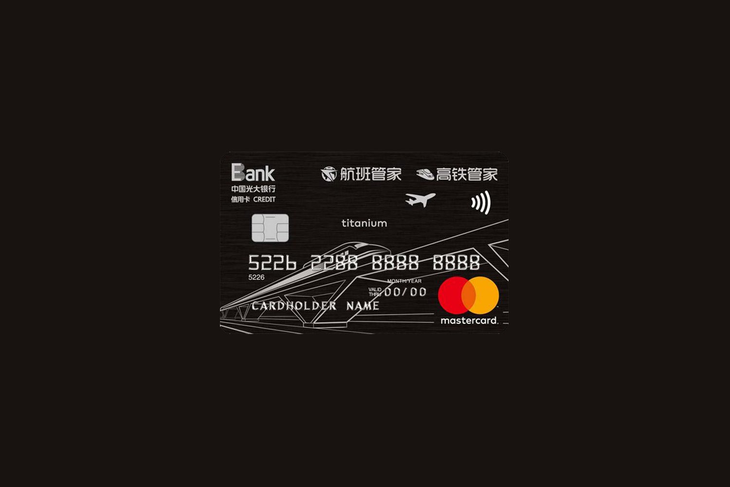 China Everbright Bank Credit Card 中国光大银行信用卡