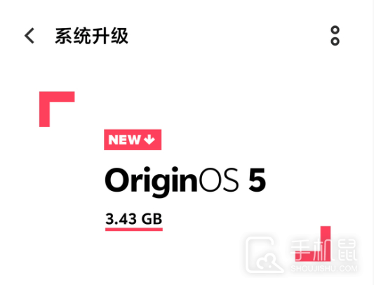 OriginOS 5有什么新特性