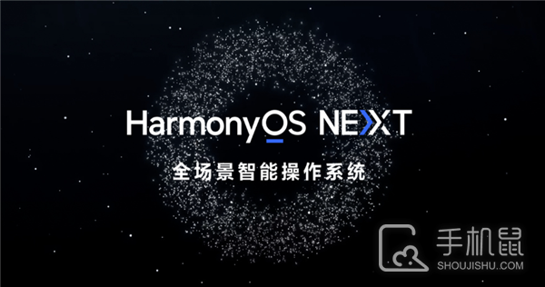 鸿蒙OS NEXT 5.0.0.107更新内容介绍