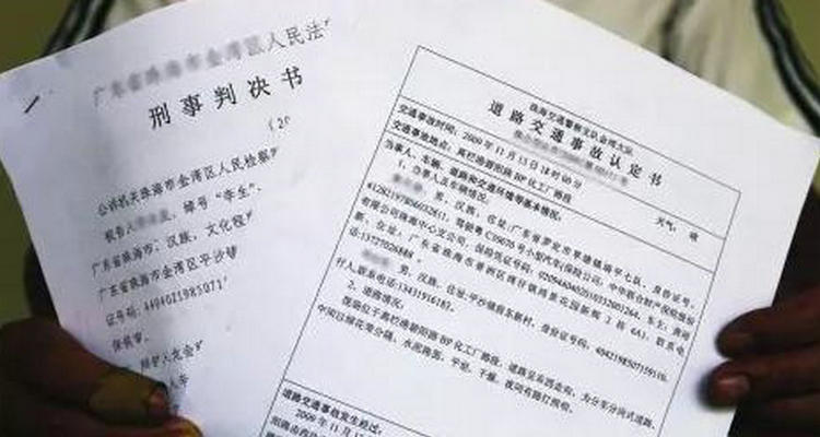 交警责任认定书多长时间可以出具(交警责任认定书下来我不服怎么办)