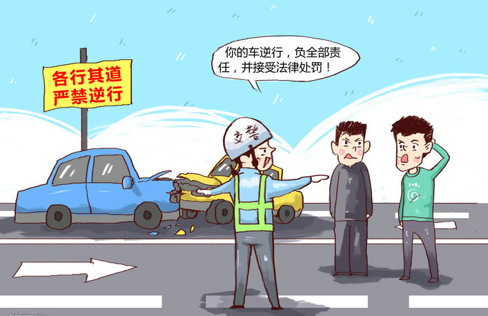 道路逆行抓拍需要几张照片