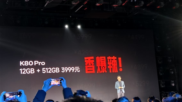 王腾：REDMI K80 Pro香爆了 大哥小米15卖得挺贵的