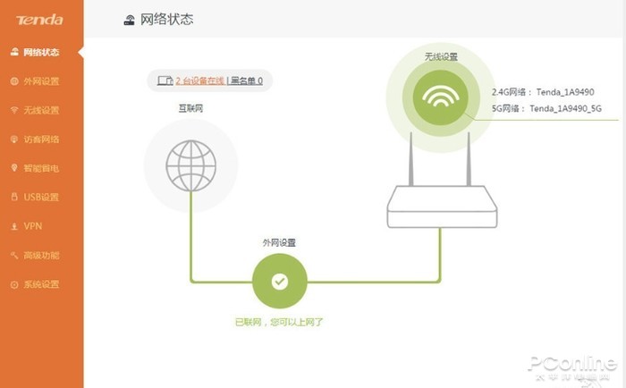 192.168.0.1手机如何修改wifi密码