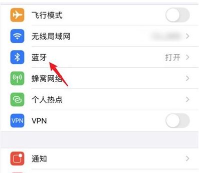 airpods pro如何更改名称 airpods pro更改名称方法【详解】