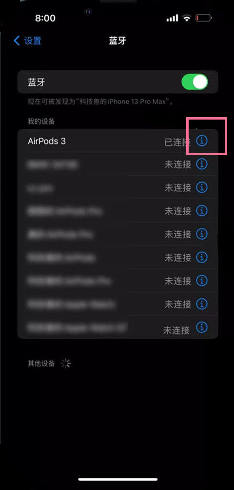 如何设置airpods三代自定义按键功能 设置airpods三代自定义按键功能方法【详解】