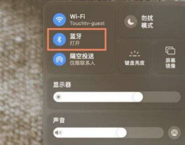 苹果AirPodspro如何连接电脑 苹果AirPodspro连接电脑方法【详解】