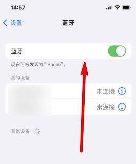 AirPodsPro如何关机 AirPodsPro关机方法【详解】