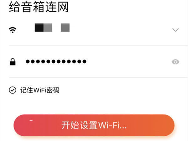 小爱音箱app怎么添加小爱音箱 小爱音箱app添加小爱音箱方法【详解】