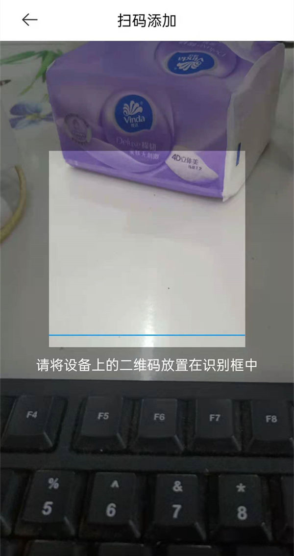 小米蓝牙音箱2如何绑定wifi 小米蓝牙音箱2绑定wifi方法【详解】