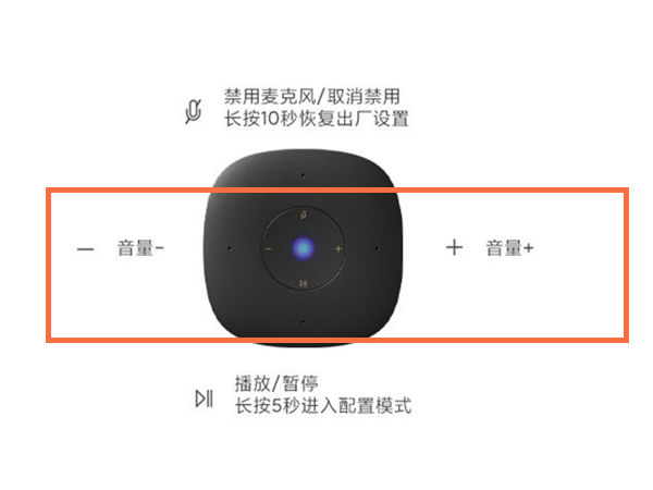 小爱音箱怎么设置音量大小 小爱音箱设置音量大小方法【详解】】