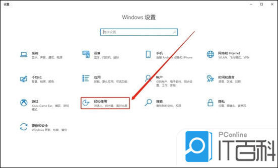 数字键盘怎么解锁 数字键盘解锁方法【教程】