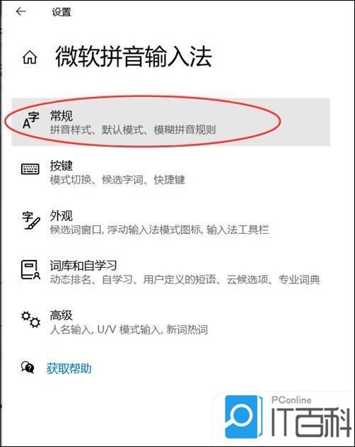 电脑打字键盘不显示出来怎么办 电脑打字键盘不显示出来解决方法【详解】