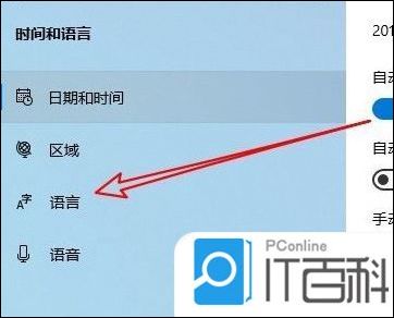 电脑打字键盘不显示出来怎么办 电脑打字键盘不显示出来解决方法【详解】