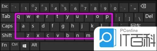 电脑键盘字母大小写怎么切换 电脑键盘切换大小写方法【详解】