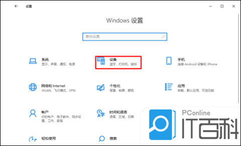 罗技无线键盘怎么连接电脑 罗技无线键盘连接电脑的教程【详解】