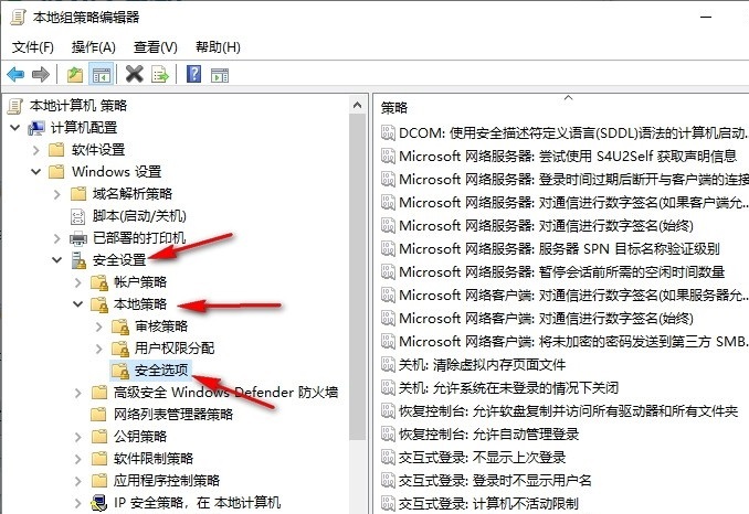 Win10系统如何开启来宾账户权限 Win10系统开启来宾账户权限的方法