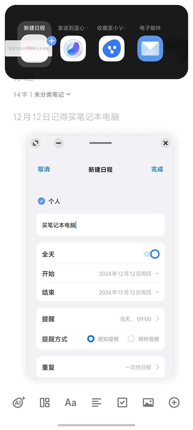 iQOO Neo10 Pro怎么样 iQOO Neo10 Pro手机评测