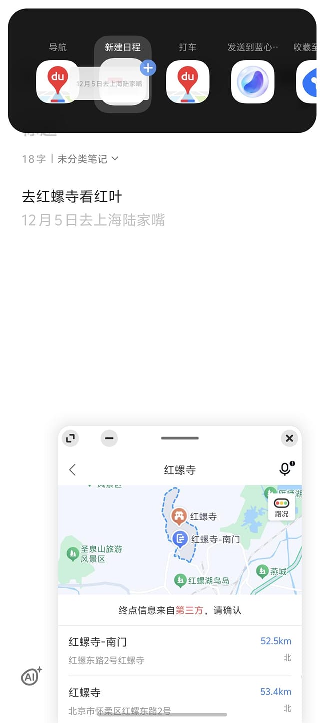 iQOO Neo10 Pro怎么样 iQOO Neo10 Pro手机评测