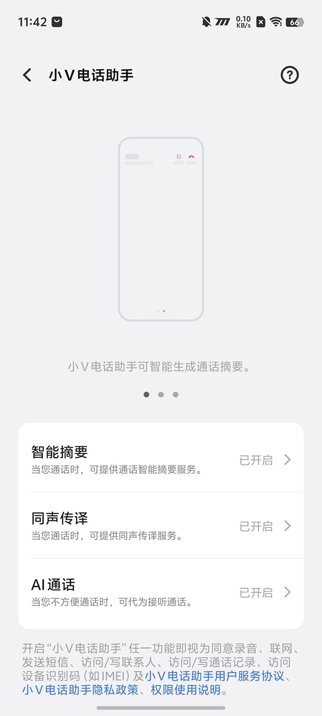 iQOO Neo10 Pro怎么样 iQOO Neo10 Pro手机评测