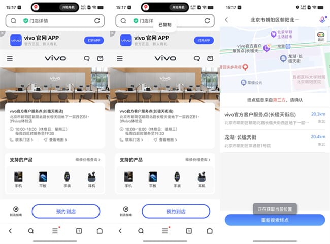 vivo S20体验怎么样 vivo S20体验评测