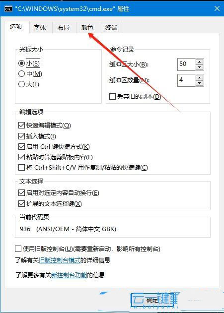 windows10字体颜色很淡怎么调? Win10设置字体颜色的方法