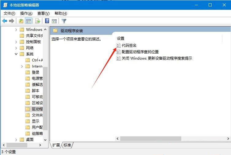 Win10显卡驱动打不开怎么办? win10显卡驱动程序无法启动的解决办法