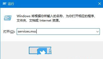 如何关闭win10错误报告? win10关闭Windows错误报告的方法