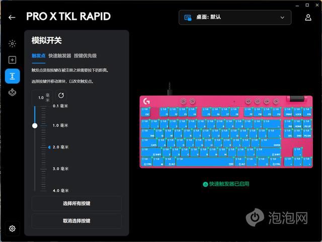 FPS游戏玩家的终极选择! 罗技G RT快银磁轴电竞键盘优缺点测评