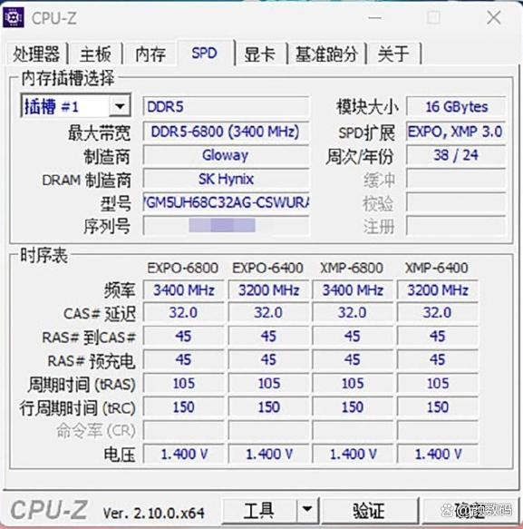 挑战8000高频! 光威神武DDR5-6800 16GBx2内存评测