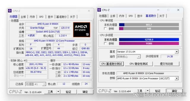 技嘉Radeon RX 7900XTX魔鹰+X870E超级雕+锐龙9 9900x组装机性能测评