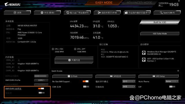 技嘉Radeon RX 7900XTX魔鹰+X870E超级雕+锐龙9 9900x组装机性能测评