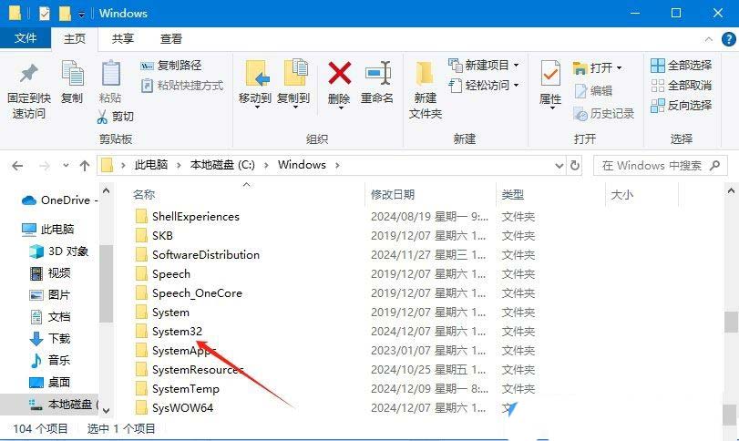 win10计算器卸载了怎么恢复? Win10自带的计算器的找回方法