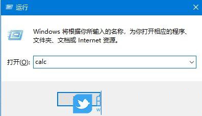 win10计算器卸载了怎么恢复? Win10自带的计算器的找回方法