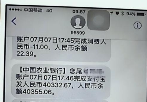 银行卡短信通知怎么收费