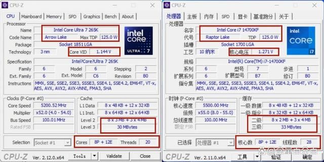 游戏VS生产力谁更强? 酷睿Ultra 7 265K处理器性能测评