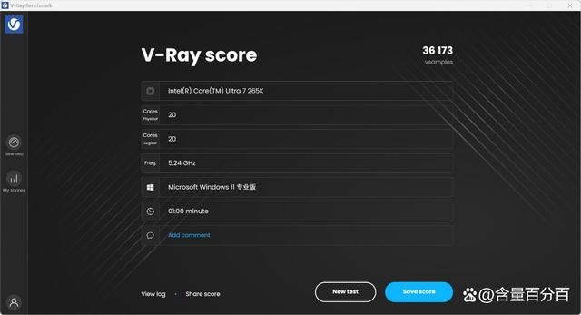 游戏VS生产力谁更强? 酷睿Ultra 7 265K处理器性能测评