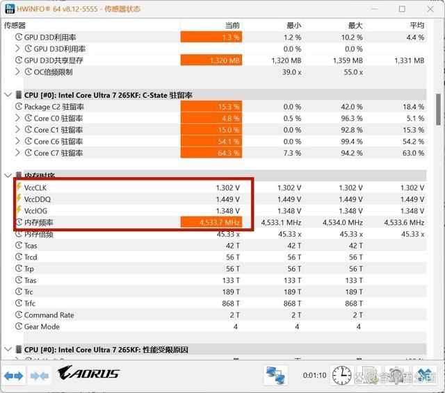 游戏VS生产力谁更强? 酷睿Ultra 7 265K处理器性能测评