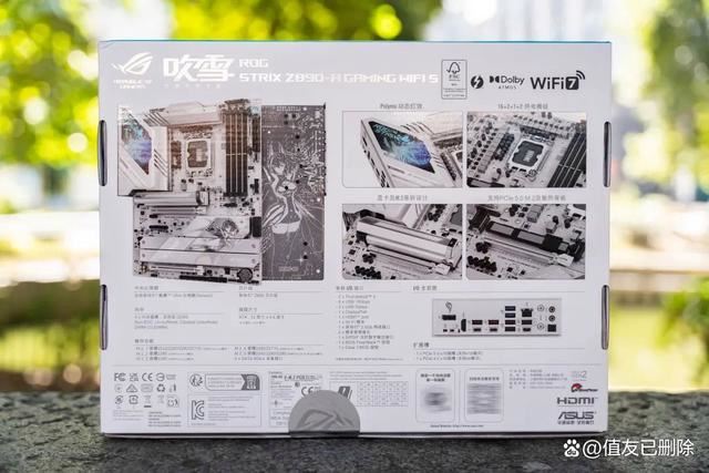 300W性能释放 内存一键提速! 华硕ROG Z890吹雪WIFI S主板测评