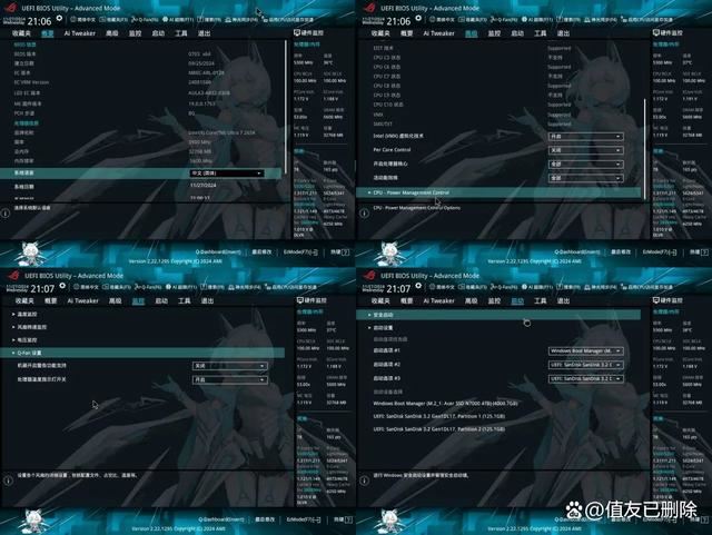 300W性能释放 内存一键提速! 华硕ROG Z890吹雪WIFI S主板测评