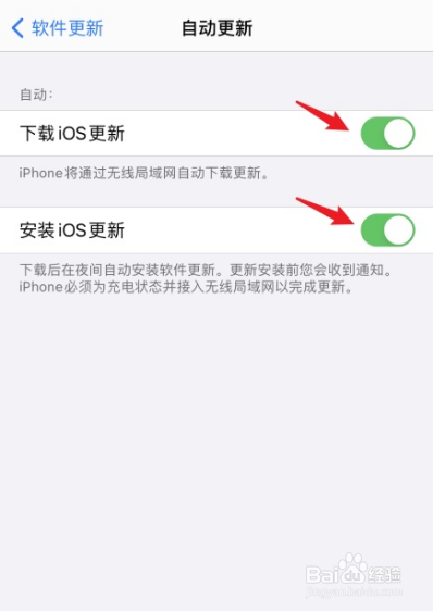 iphone16怎么禁止系统自动更新？iphone16禁止系统自动更新教程