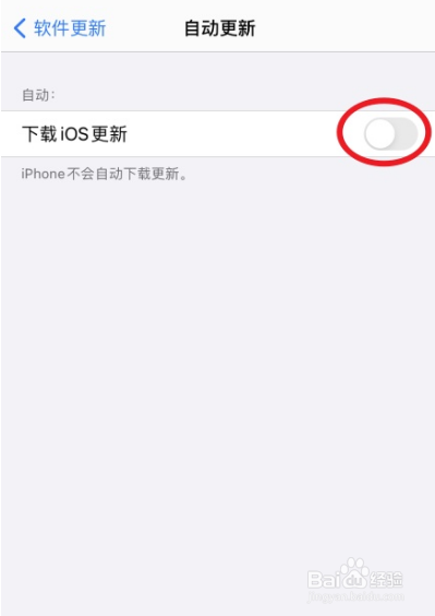 iphone16怎么禁止系统自动更新？iphone16禁止系统自动更新教程