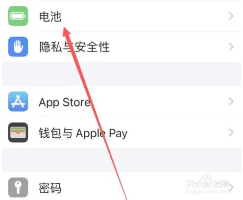 iphone16怎么设置充电80%断电？iphone16充电80%断电设置方法