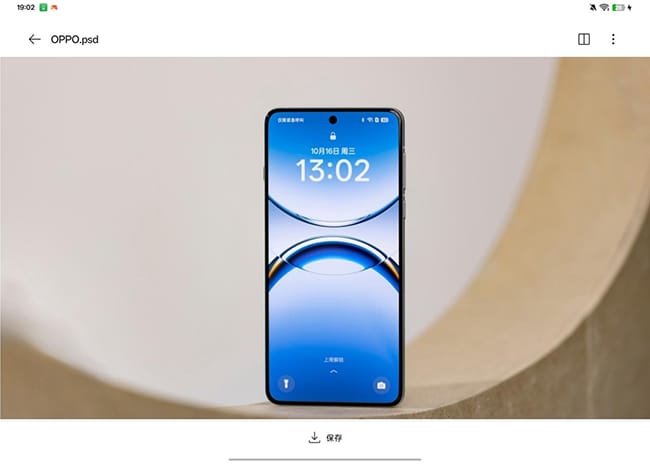 OPPO Pad 3柔光版体验怎么样 OPPO Pad 3柔光版试用体验评测