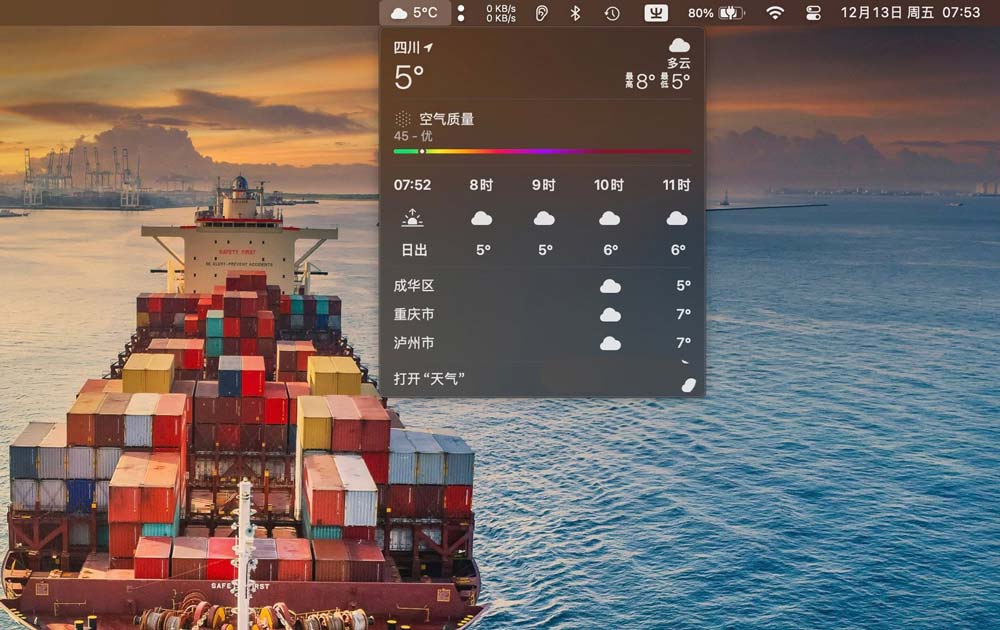 Mac菜单栏怎么显示天气情况? mac电脑菜单栏添加天气小部件的技巧