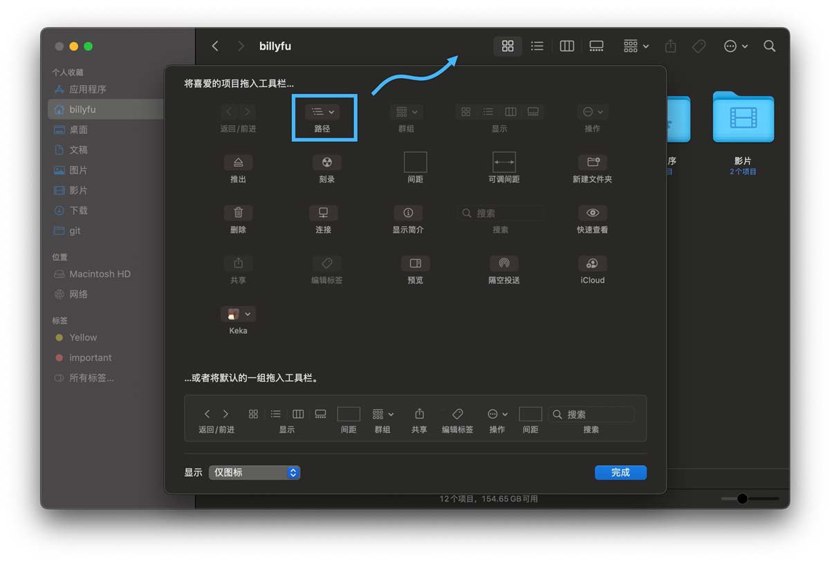 Mac怎么显示和使用访达路径栏? mac访达显示路径的技巧