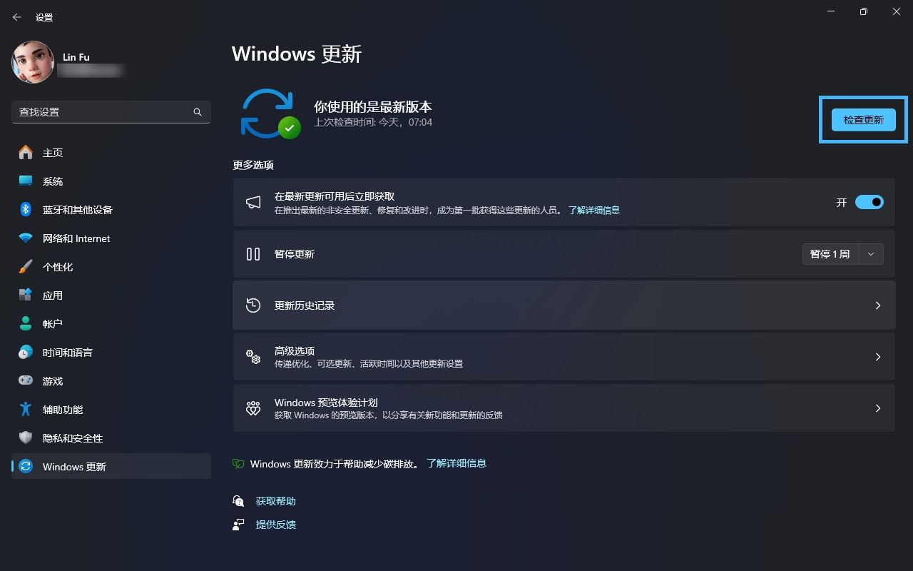 Win11资源管理器占用CPU过高问题的原因分析和解决办法