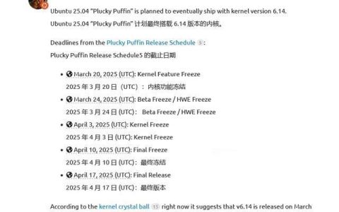 全新体验即将来临! Ubuntu 25.04将搭载Linux 6.14内核