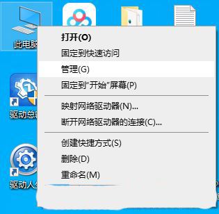 Win10笔记本摄像头自动关闭怎么办? 打开摄像头自动退出的解决办法