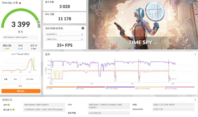 西游T1 Mini主机怎么样 吾空寻梦西游T1 Mini 主机测评